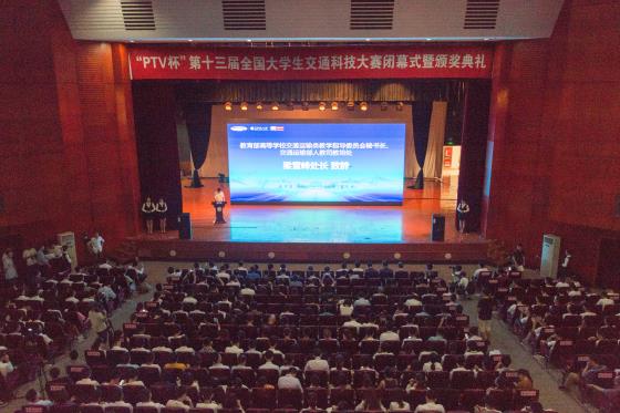决赛现场 1