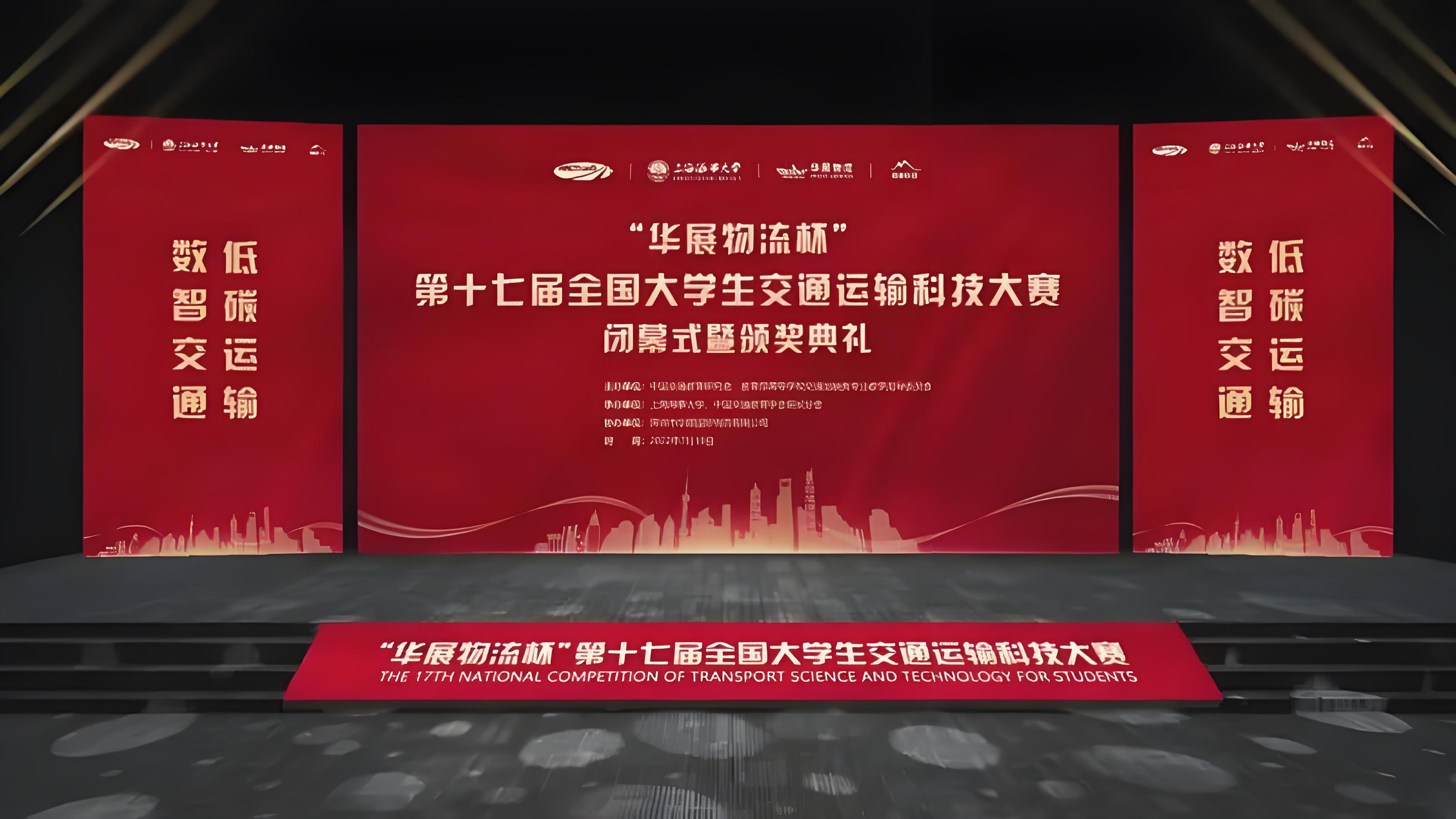 决赛现场 1