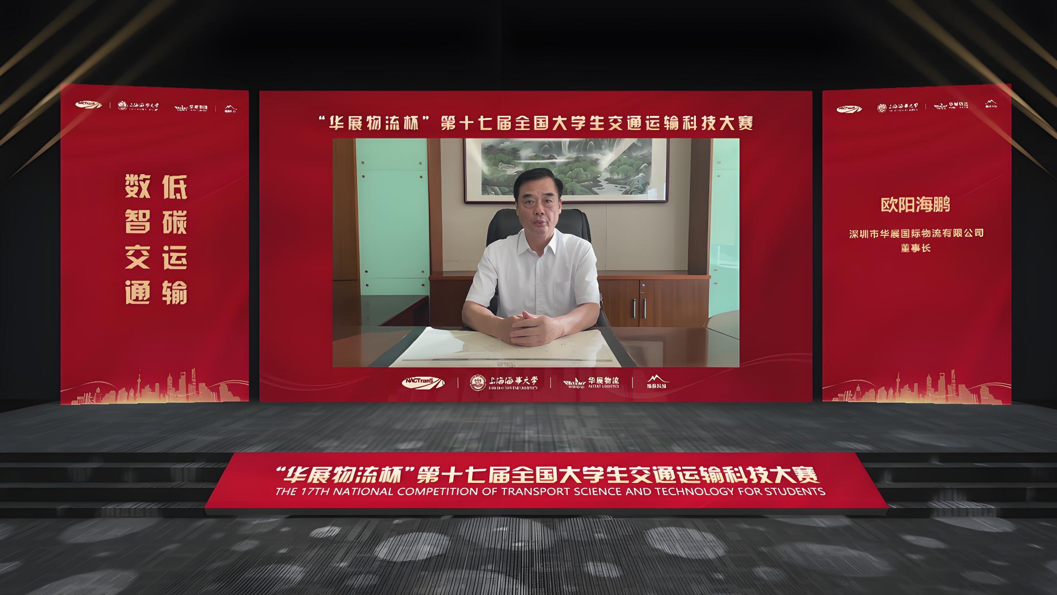 颁奖典礼 1