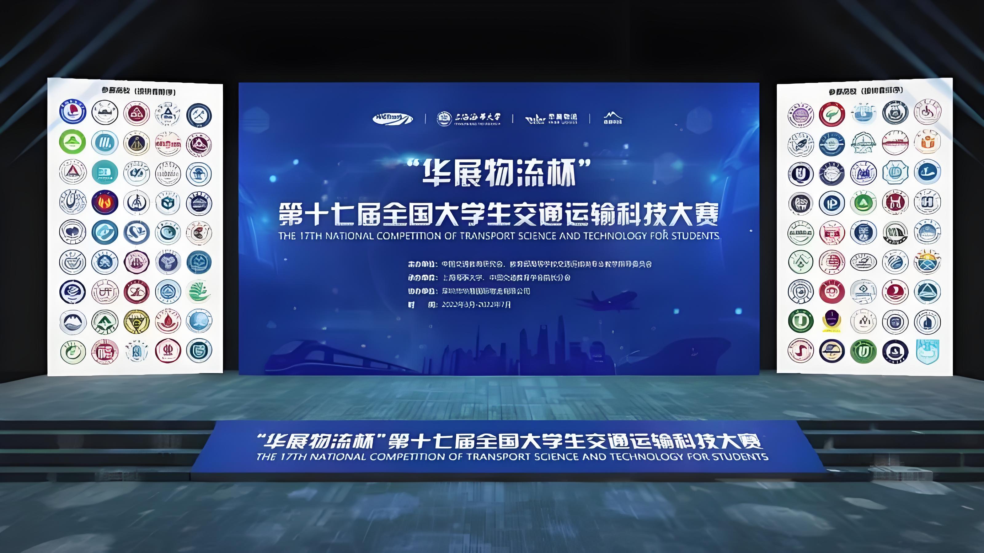 获奖团队合影